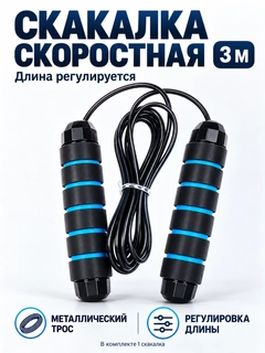Синий