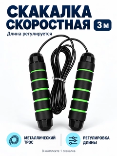 Зеленый