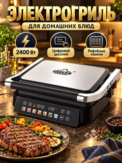 Серебряный