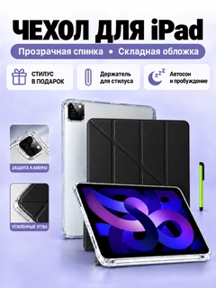 Qora