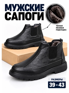 Черный