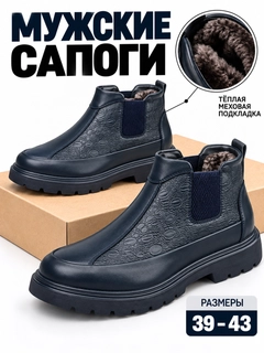 Темно-синий