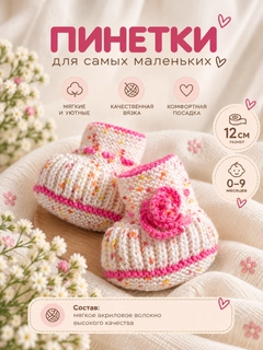Конфетный