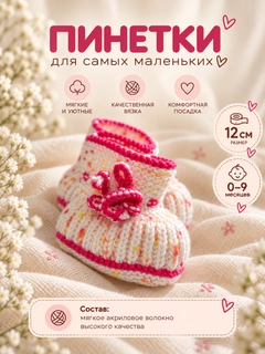 Вишнёвый