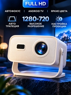 Белый