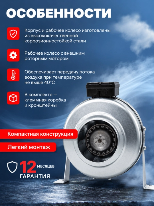 Radialni Kanalniy ventilyator 100-355, KAYI RAD, Turkiya