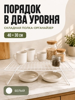 Белый