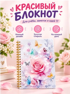 Алый