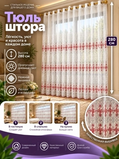 Красный