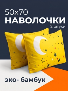Xantal