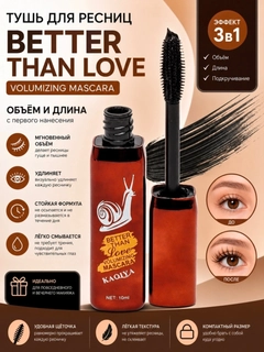 Черный