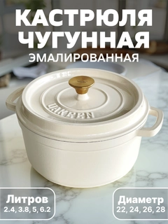 Белый