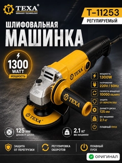 Золотой