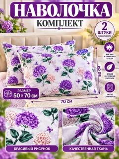 Lavanda