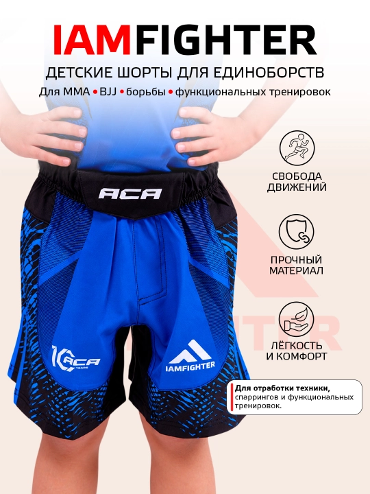 Bolalar yakkakurash futbolkasi ACA MMA, iamfighter, sport uchun