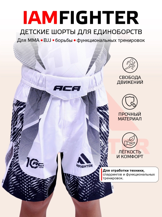 Bolalar yakkakurash futbolkasi ACA MMA, iamfighter, sport uchun