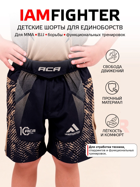 Bolalar yakkakurash futbolkasi ACA MMA, iamfighter, sport uchun