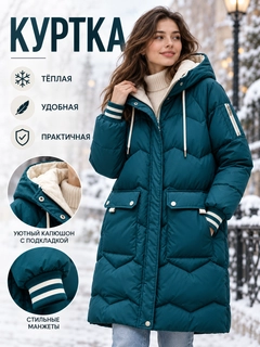 Морской
