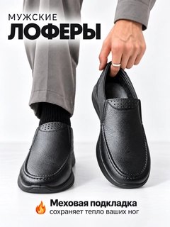 Черное стекло