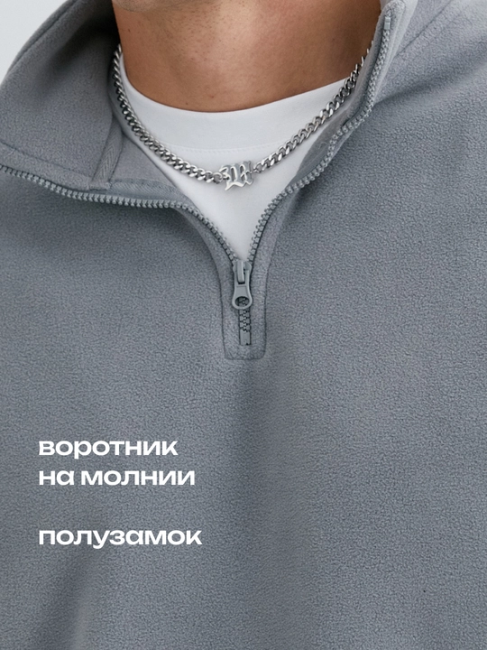 Кофта флисовая на молнии полузамок свитшот зипка