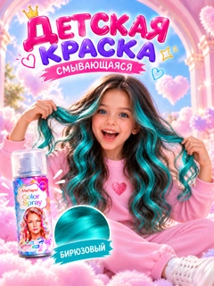 Feruza 