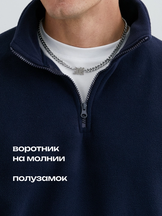 Кофта флисовая на молнии полузамок свитшот зипка