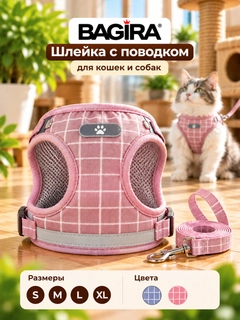 Розовый