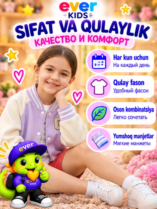 Qizlar va o‘g‘il bolalar uchun bomber kurtka