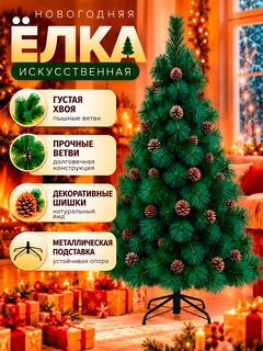 Алый