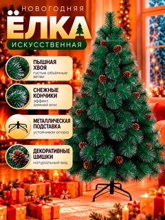 Светло-коричневый