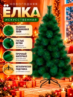 Зеленый