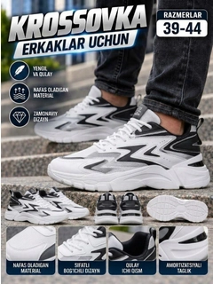 Лесной зеленый