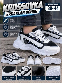 Ледяной