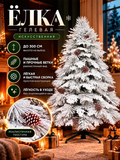 Белый