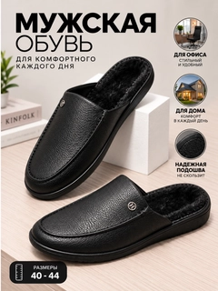 Черный