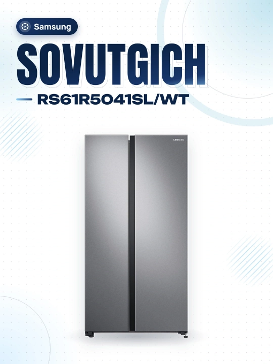 Холодильник Samsung RS61R5041SL/WT