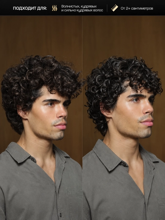 BASED Curl Refresh Spray, спрей для кудрей, увлажнение волос, уход за кудрявыми волосами