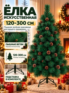 Зеленый