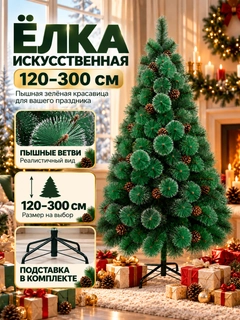Белый