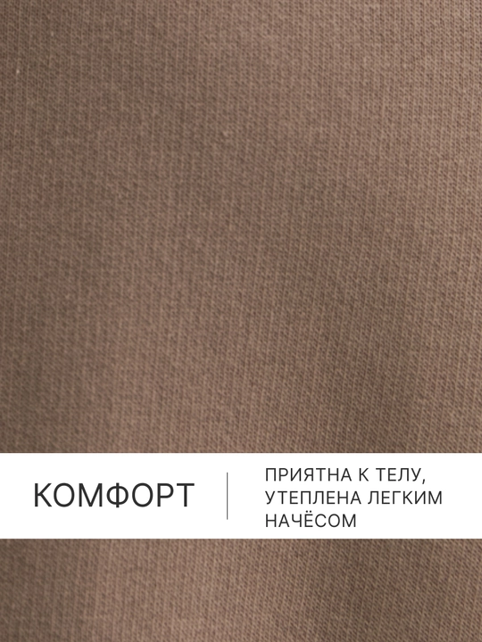 Пижама мужская трикотажная Family Look