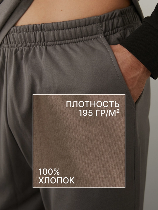 Пижама мужская трикотажная Family Look