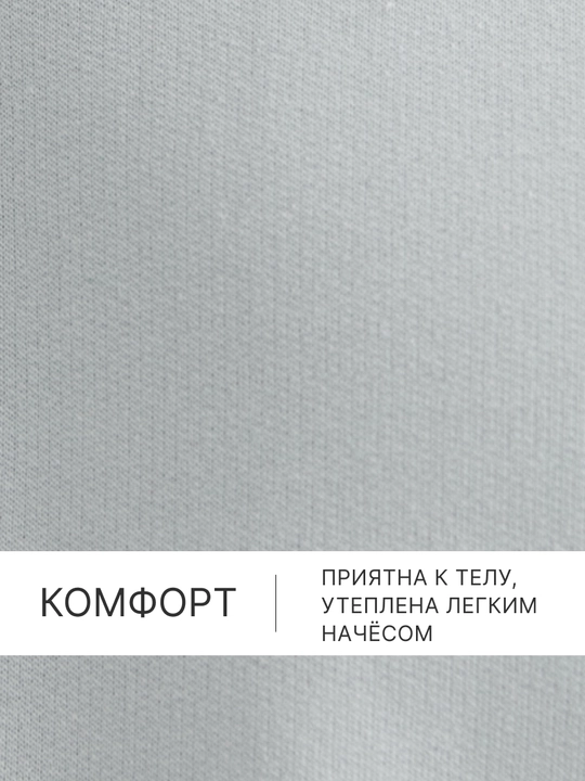 Пижама мужская трикотажная Family Look
