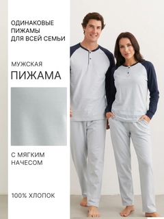 Голубой