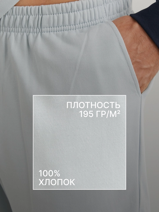 Пижама мужская трикотажная Family Look