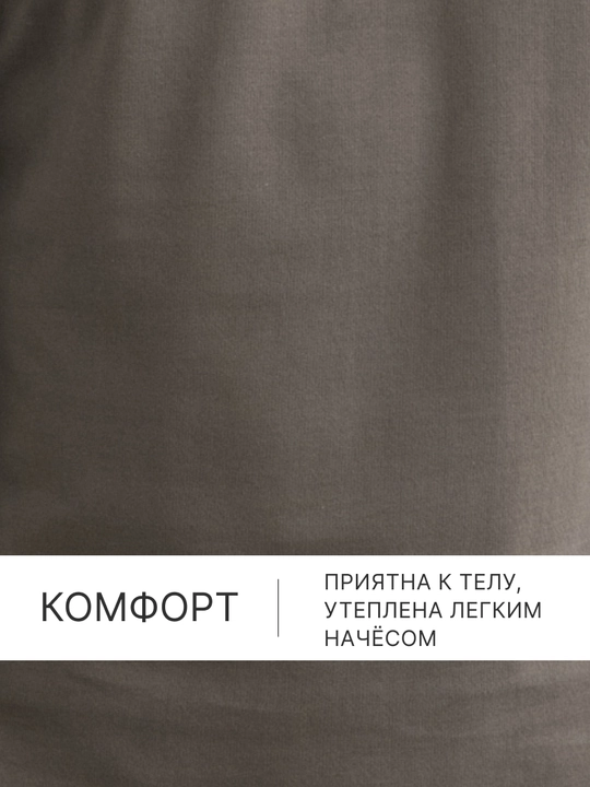 Пижама мужская трикотажная Family Look