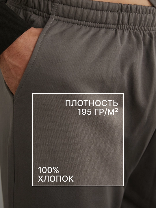 Пижама мужская трикотажная Family Look