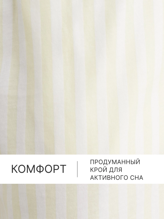 Пижама домашняя с рубашкой и штанами