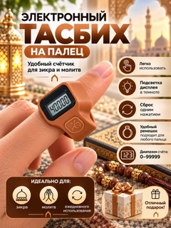 Медный