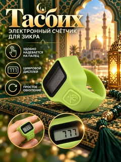 Лайм