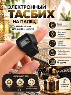 Черный